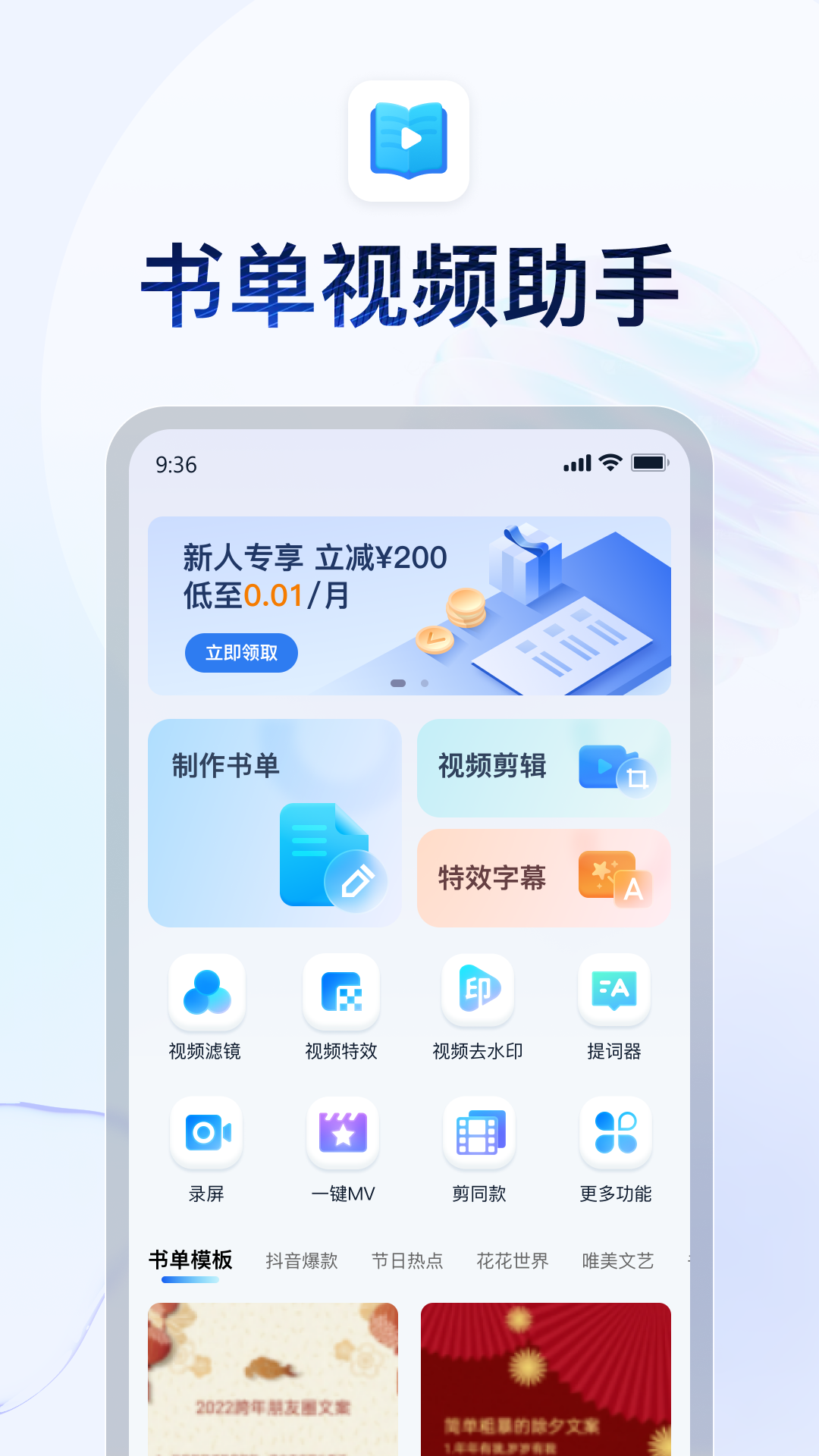 守业更比创业难截图