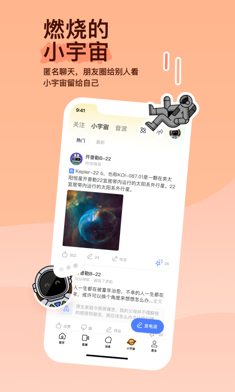 优美之家官网登录入口网站截图