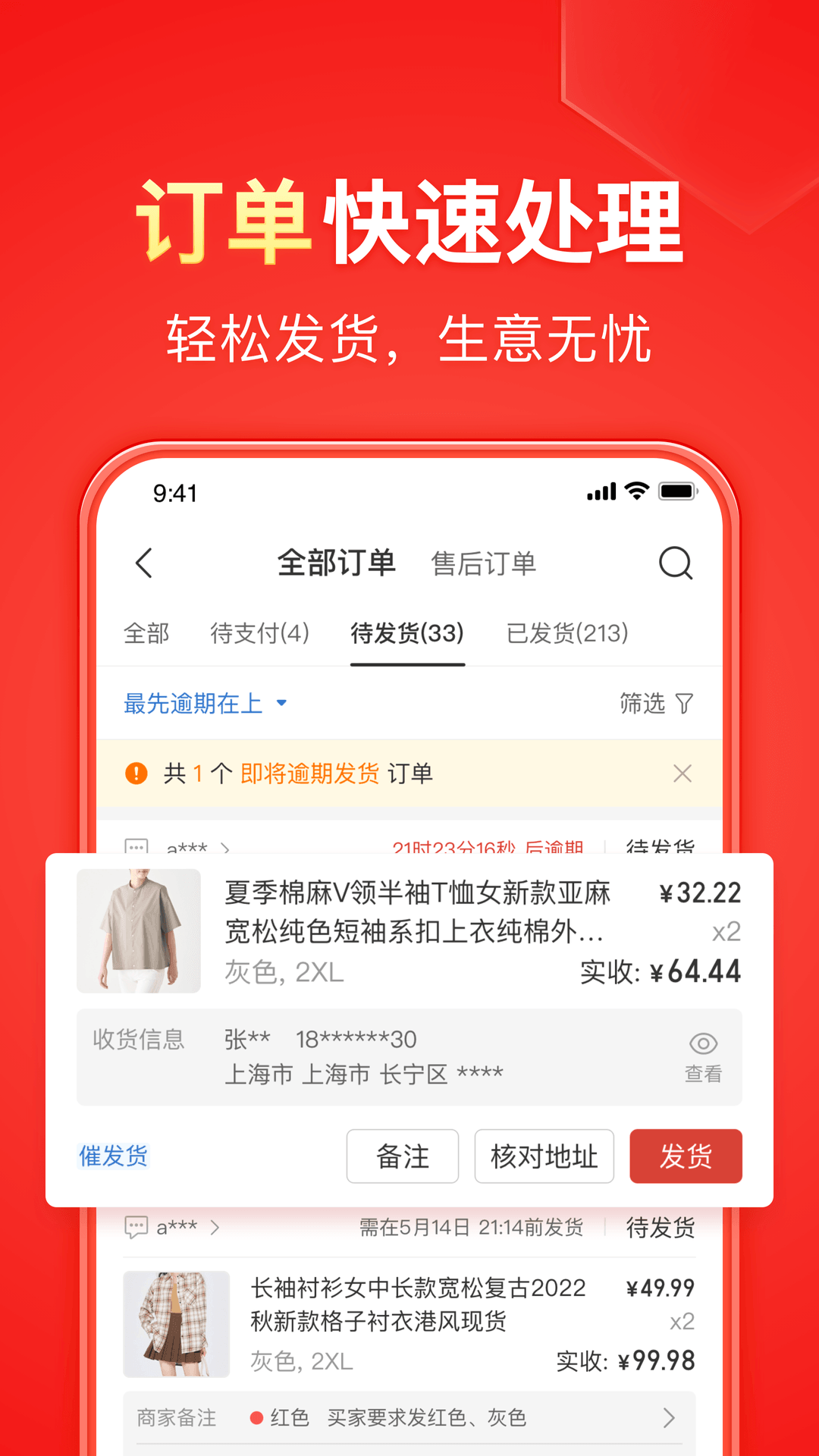 鞭殇之恋 gl 晓暴txt截图