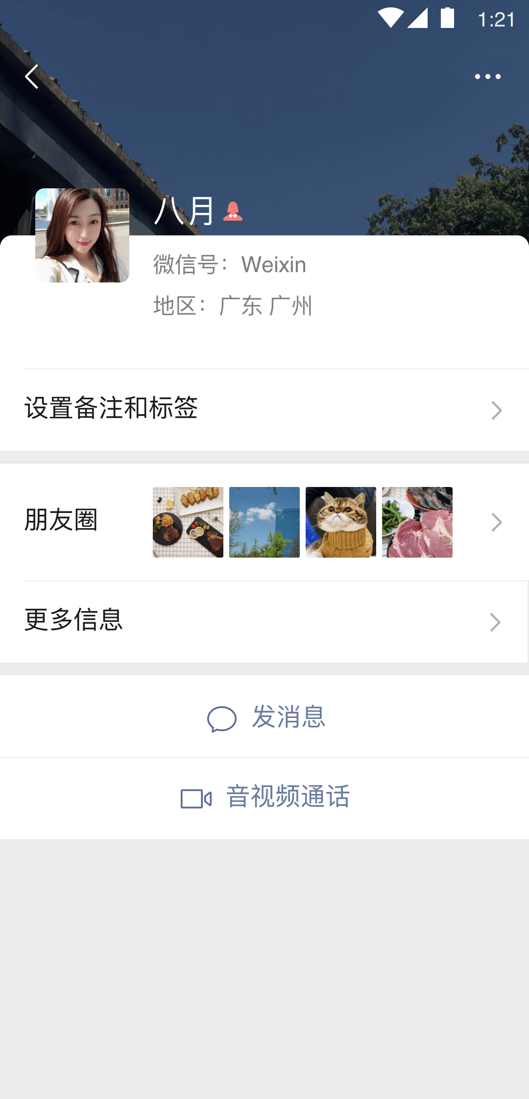 我爱原味52yuanweiw截图