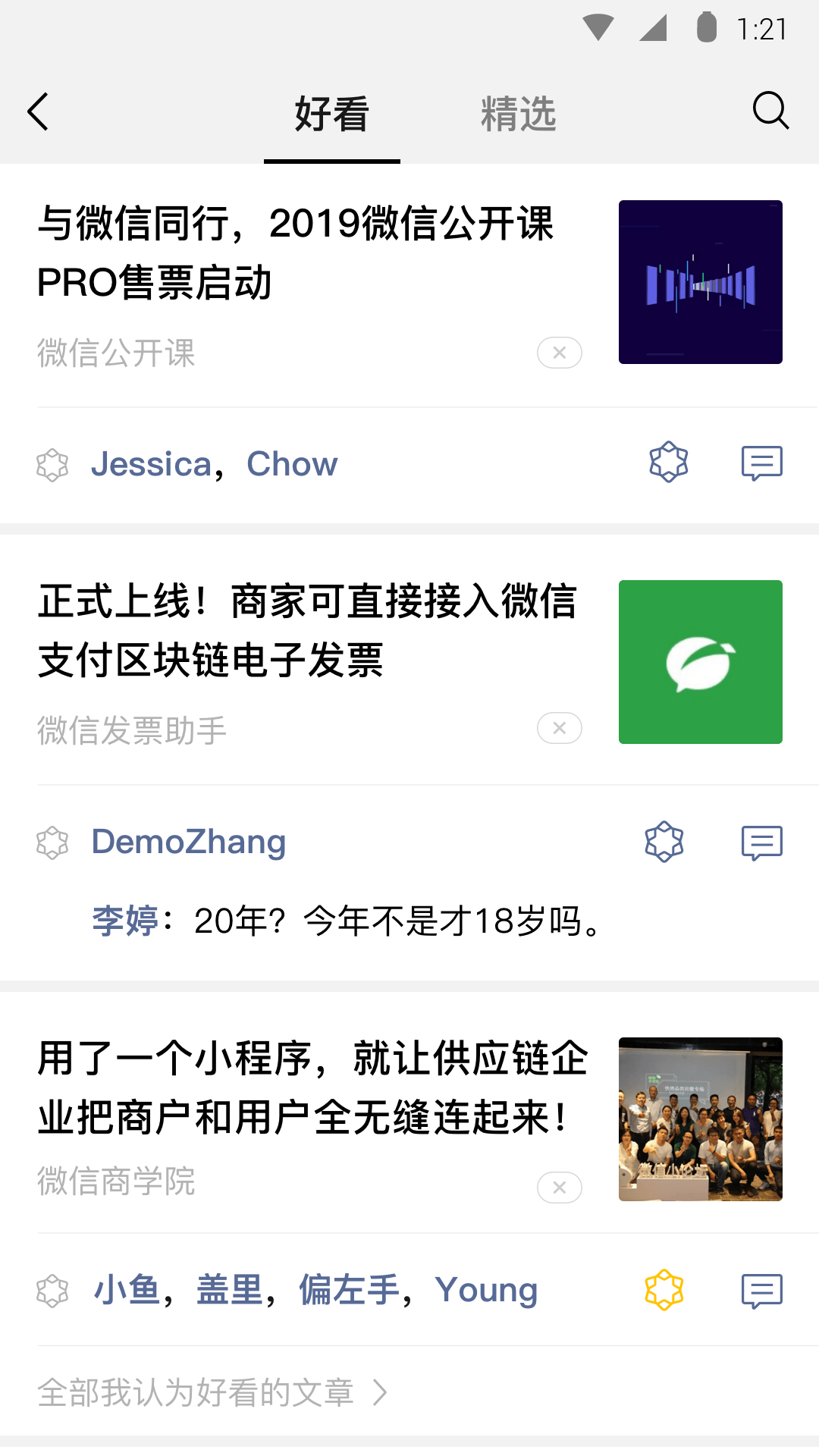 现实,【石家庄】严厉大叔寻学生女m 期待你的到来截图